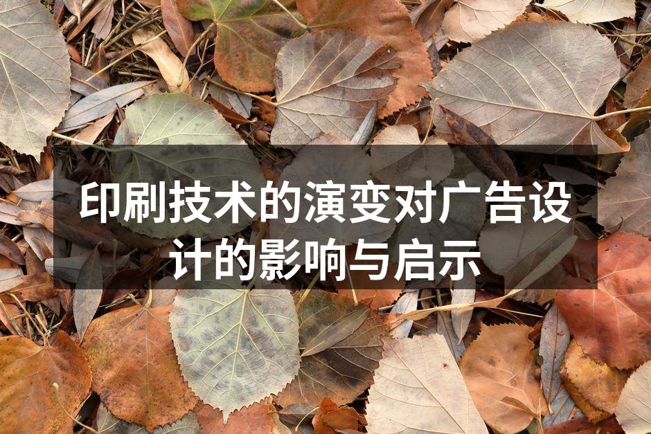 现代数字印刷设备